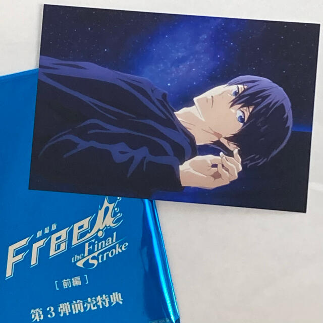 Free! the Final Stroke 前編 ムビチケ特典 ポスカ 遙 エンタメ/ホビーのアニメグッズ(その他)の商品写真