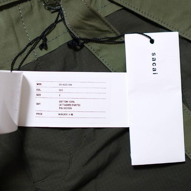 sacai(サカイ)のsacai / FABRIC COMBO PANTS / サイズ1 20-022 メンズのパンツ(ワークパンツ/カーゴパンツ)の商品写真