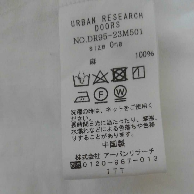 URBAN RESEARCH(アーバンリサーチ)の値下げ☆アーバンリサーチドアーズ☆リネン 白シャツ レディースのトップス(シャツ/ブラウス(長袖/七分))の商品写真