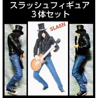スラッシュ★3体セット★フィギュア★SLASH★Guns N' Roses★レア