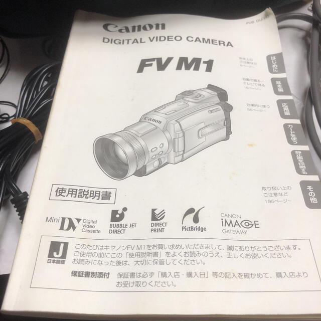 美品動作品 Canon miniDV ビデオカメラ DM-FV M1