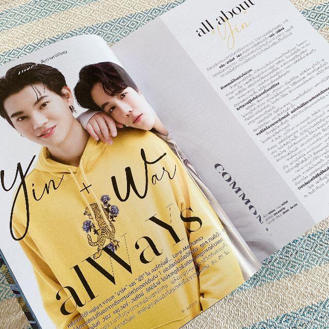 Yinwar表紙 特集 Praew8月号 タイ雑誌 タイblの通販 By タイ関連グッズ販売 ラクマ