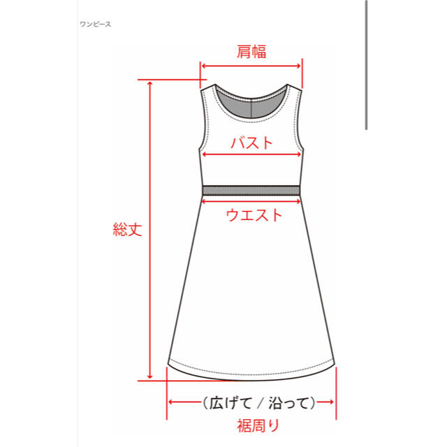 clear(クリア)の新品未使用　タグ付　クルミボタンギャザーワンピース レディースのワンピース(ロングワンピース/マキシワンピース)の商品写真