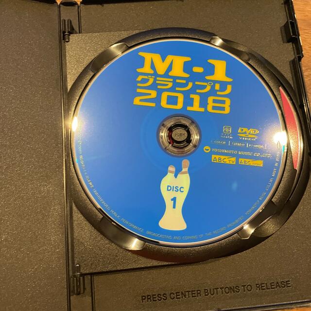 M-1グランプリ2018～若き伏兵はそこにいた～ DVD エンタメ/ホビーのDVD/ブルーレイ(お笑い/バラエティ)の商品写真