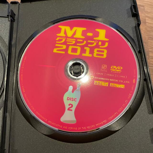 M-1グランプリ2018～若き伏兵はそこにいた～ DVD エンタメ/ホビーのDVD/ブルーレイ(お笑い/バラエティ)の商品写真