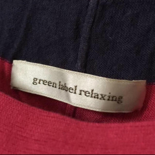 UNITED ARROWS green label relaxing(ユナイテッドアローズグリーンレーベルリラクシング)の（size L）サマーセーター レディースのトップス(ニット/セーター)の商品写真