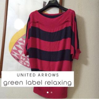 ユナイテッドアローズグリーンレーベルリラクシング(UNITED ARROWS green label relaxing)の（size L）サマーセーター(ニット/セーター)