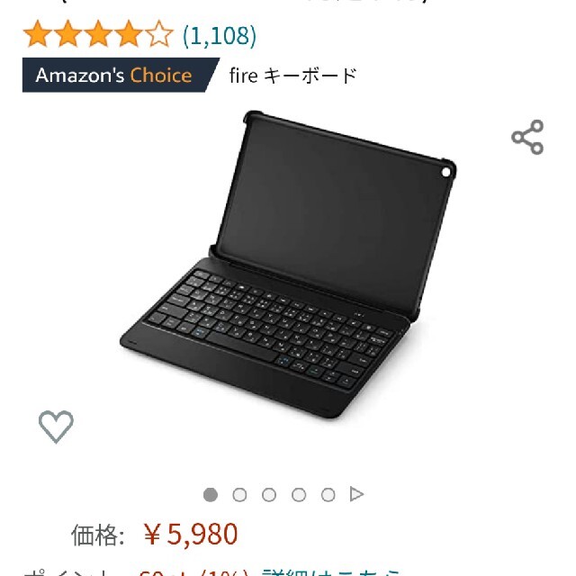 NEW Fire HD 10 ブラック 32GB キーボード付きカバー  スマホ/家電/カメラのPC/タブレット(タブレット)の商品写真