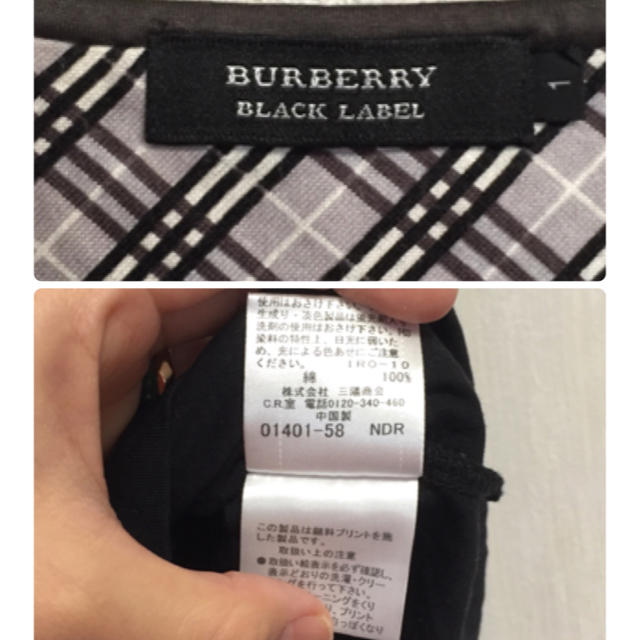 BURBERRY(バーバリー)のBURBERRY BLACK LABEL Tシャツ  超美品 メンズのトップス(シャツ)の商品写真
