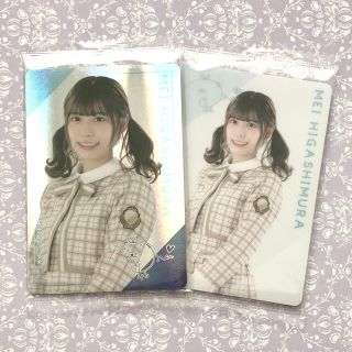 【新品未開封】日向坂46 東村芽依 ウエハース トレカ RN(アイドルグッズ)