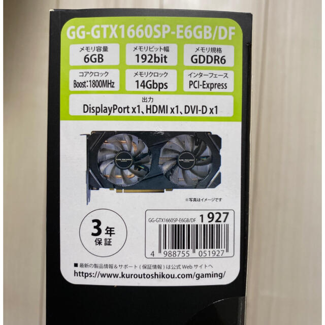 玄人志向 NVIDIA GeForce GTX 1660 Super | gualterhelicopteros.com.br