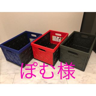 コストコ(コストコ)のコストコ　収納コンテナ　SPACE CRATE 3個セット　折り畳み(ケース/ボックス)