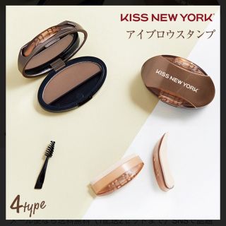 眉スタンプ♪KISS NEW YORK(パウダーアイブロウ)