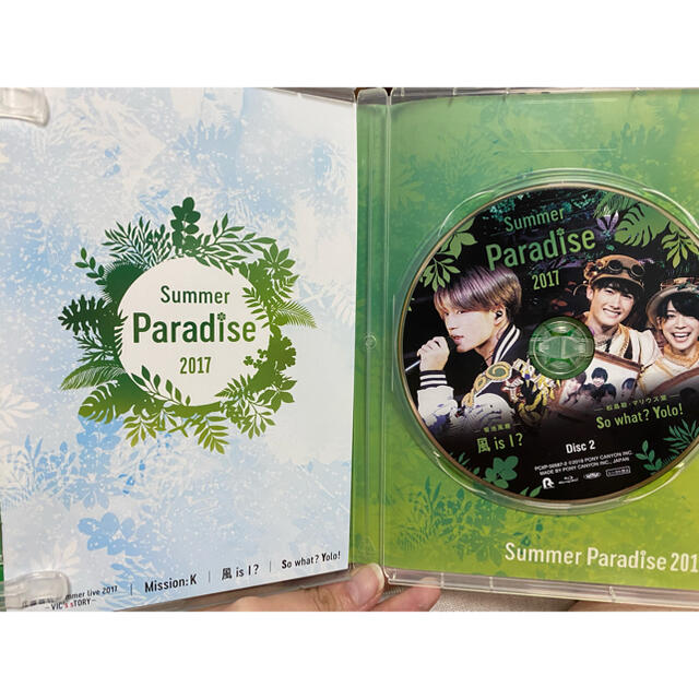 Summer Paradise 2017 Blu-ray  Disk2