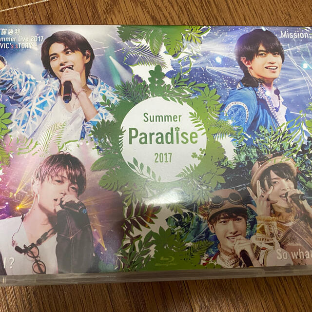 Summer Paradise 2017 Blu-ray  Disk2