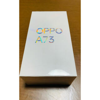オッポ(OPPO)のOPPO A73(ネービーブルー)(スマートフォン本体)