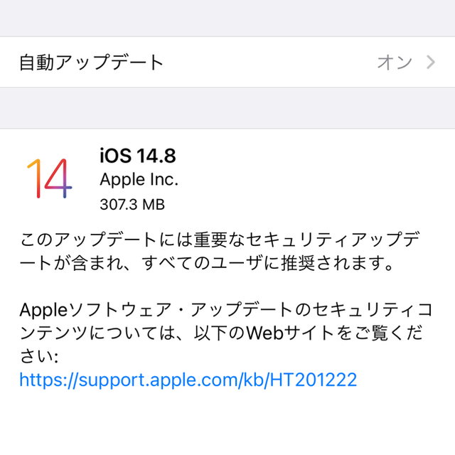 Apple(アップル)の【美品】iPhone12 本体　SIMフリー　128GB ブルー　 スマホ/家電/カメラのスマートフォン/携帯電話(スマートフォン本体)の商品写真