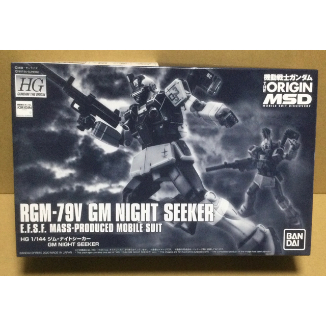 HG 1/144 ジム・ナイトシーカー 内袋未開封・未組立 HG 1/144 ジム・ナイトシーカー 内袋未開封・未組立