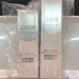 エリクシール(ELIXIR)の資生堂エリクシールホワイトクリアローション&エマルジョン さっぱり新品(化粧水/ローション)