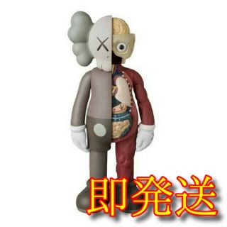 メディコムトイ(MEDICOM TOY)のKAWS COMPANION FLAYED BROWN カウズ(フィギュア)