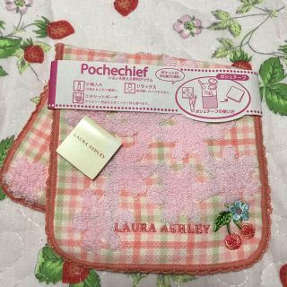 ローラアシュレイ(LAURA ASHLEY)のローラアシュレイ　ポシェチーフ　タオルハンカチ  ポーチ(ハンカチ)