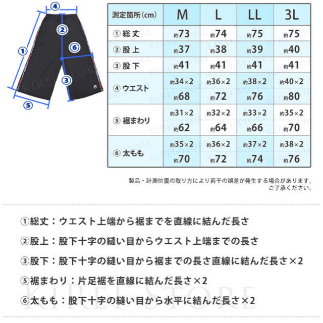 FILA(フィラ)の新品未使用 FILAレディースワイドパンツ 7分丈ジャージ スポーツ/アウトドアのトレーニング/エクササイズ(その他)の商品写真