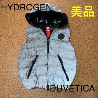 ハイドロゲン(HYDROGEN)のnene様専用★定価12万　ハイドロゲン  デュベティカ　ダウンベスト XL(ダウンベスト)