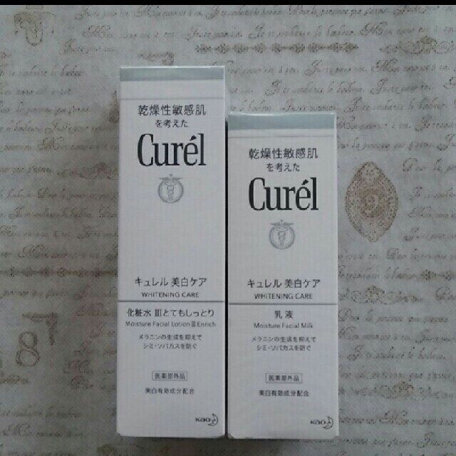 Curel(キュレル)のキュレル　美白ケア　化粧水Ⅲ & 乳液 コスメ/美容のスキンケア/基礎化粧品(化粧水/ローション)の商品写真