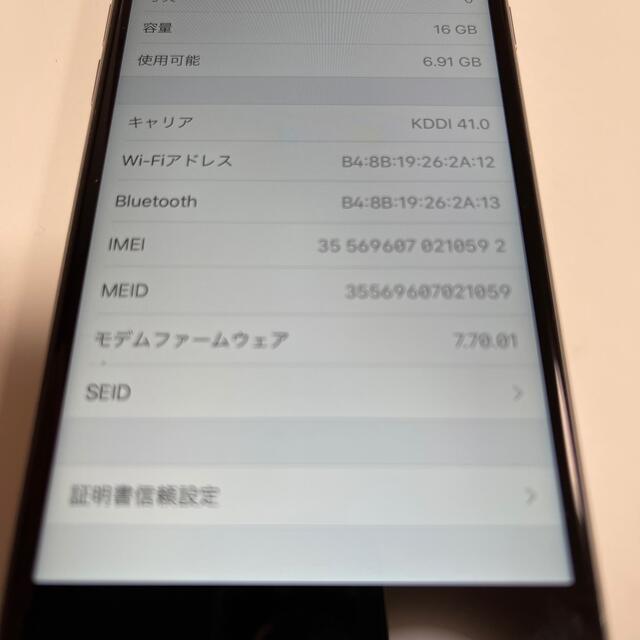 iPhone(アイフォーン)のiPhone6s 16GB SIMロック解除済　中古 スマホ/家電/カメラのスマートフォン/携帯電話(スマートフォン本体)の商品写真