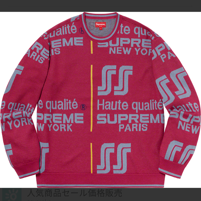 Supreme(シュプリーム)のsupreme  Qualité Sweater Large メンズのトップス(ニット/セーター)の商品写真