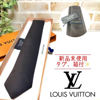 ルイヴィトン(LOUIS VUITTON)の[新品✨]ルイヴィトン マイクロダミエ ブラウン ネクタイ M78748(ネクタイ)