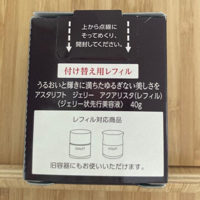 アスタリフト　ジェリーアクアリスタ　レフィル40g 2