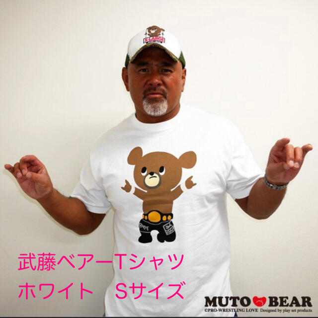 武藤ベアー ポロシャツ ホワイト | finiscapital.com