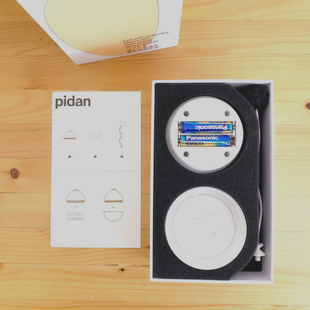 pidan / 電動ペット用おもちゃ バルーン型 ホワイト(生産終了色) その他のペット用品(猫)の商品写真