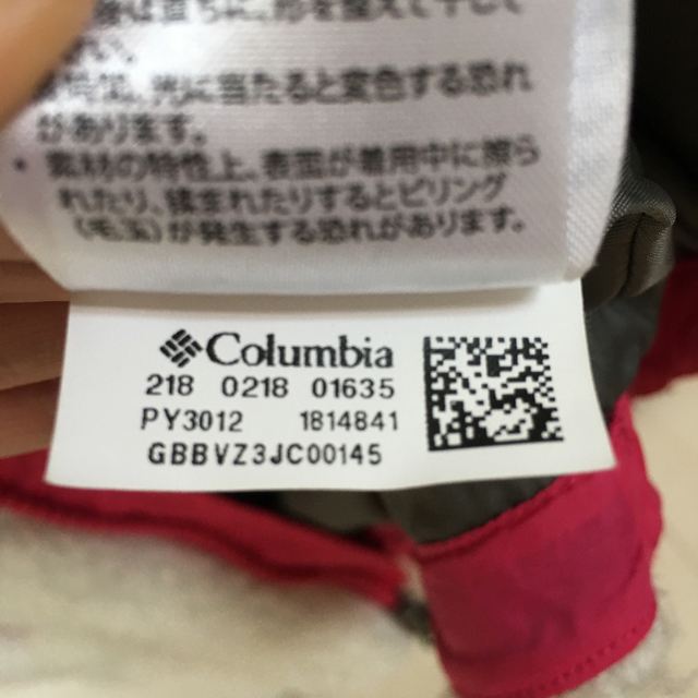 Columbia(コロンビア)のコロンビア　フリース キッズ/ベビー/マタニティのキッズ服女の子用(90cm~)(ジャケット/上着)の商品写真