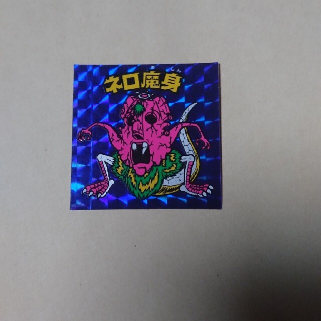【のん様専用】旧ビックリマン ネロ魔身 青(魔肖崩壊タイプ)☆ 特価商品