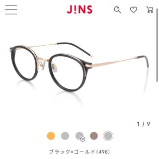 ジンズ(JINS)のJINS モダンクラシックコンビ メガネ(サングラス/メガネ)