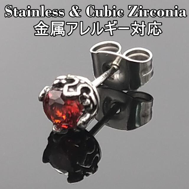 5ｍｍ 金属アレルギー対応 ステンレス ピアス 片耳 赤 レッド メンズのアクセサリー(ピアス(片耳用))の商品写真