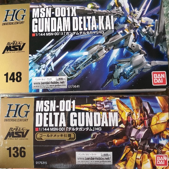 ガンプラ HGUC 144 MSN-001 デルタガンダム 完成品