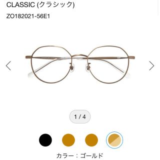 ゾフ(Zoff)のzoff CLASSIC (クラシック) メガネ(サングラス/メガネ)