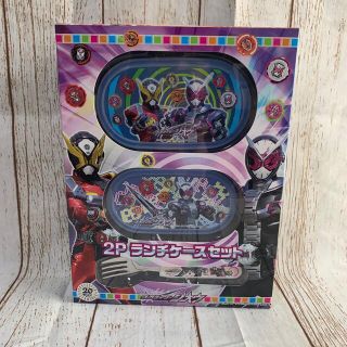 仮面ライダージオウ　2Pランチケースセット(弁当用品)