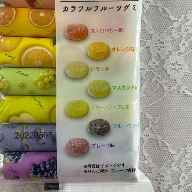 （ 7本入り ）カラフルフルーツグミ（ 未開封 ) 食品/飲料/酒の食品(菓子/デザート)の商品写真