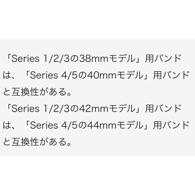 【値下げ】AppleWatch series5 40mm用Nikeスポーツバンド 3