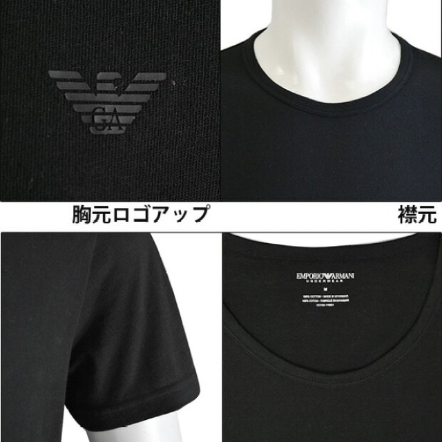 Emporio Armani(エンポリオアルマーニ)のSサイズ EMPORIOARMANI エンポリオアルマーニ Tシャツ 3枚セット メンズのトップス(Tシャツ/カットソー(半袖/袖なし))の商品写真