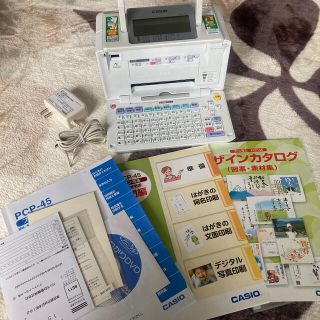 カシオ(CASIO)のプリン写ル　PCP-45(その他)