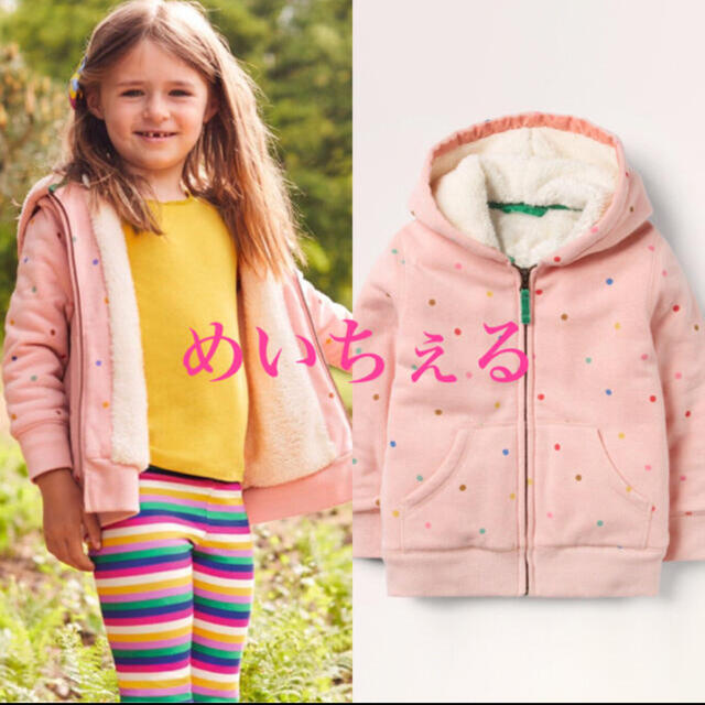 Boden(ボーデン)の専用ページ🏅🏃（2-3y） キッズ/ベビー/マタニティのキッズ服女の子用(90cm~)(ジャケット/上着)の商品写真