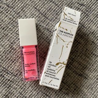 クラランス(CLARINS)のコンフォートリップオイル☆ライトストーン(リップグロス)