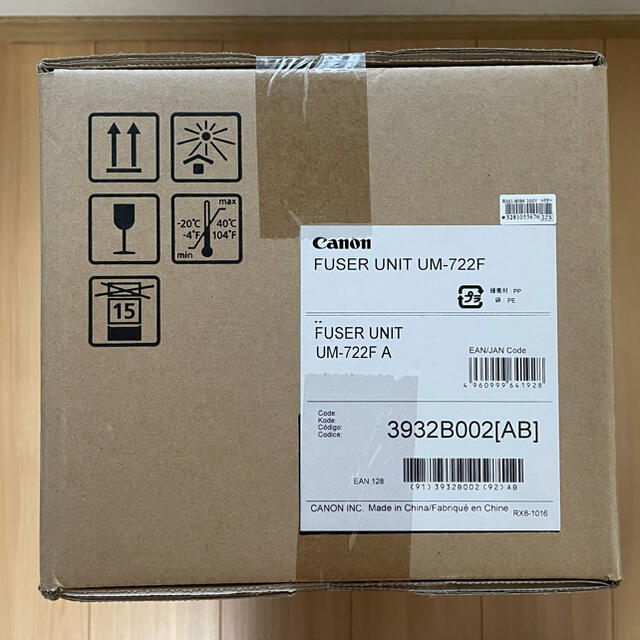 Canon(キヤノン)の新品未開封　CANON FUSER UNIT  UM-722F A  インテリア/住まい/日用品のオフィス用品(OA機器)の商品写真