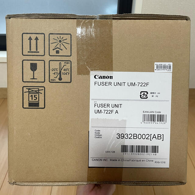 新品未開封　CANON FUSER UNIT  UM-722FA