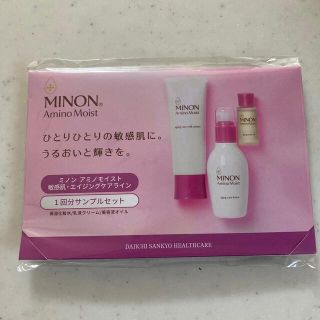 ミノン(MINON)の【未使用】非売品　試供品　ミノン　保湿マスク付き(パック/フェイスマスク)